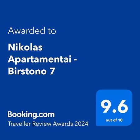 Nikolas Apartamentai - Birstono 7 ดรูซกินินไก ภายนอก รูปภาพ